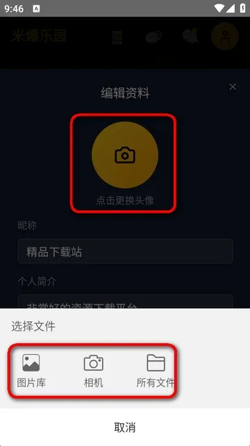 �������а�2026�ٷ����°汾