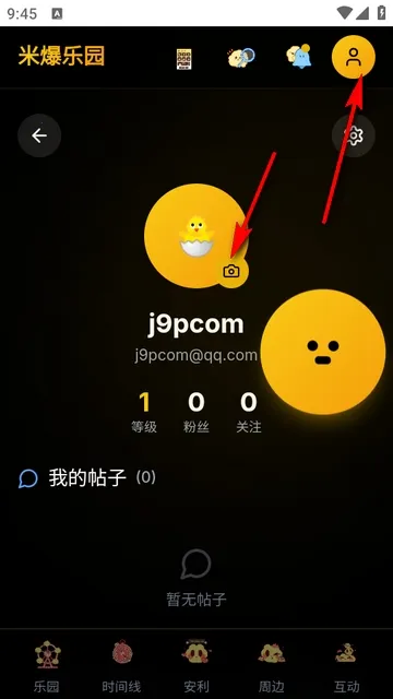 �������а�2026�ٷ����°汾v1.0.0 �ֻ����ͼ1