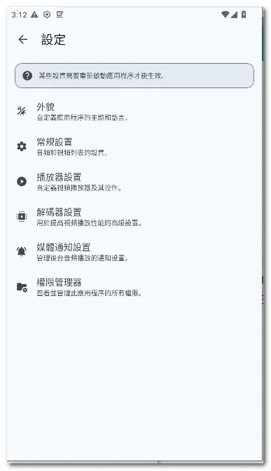 SUic ���2026����v2.0 SM ��׿���ͼ3