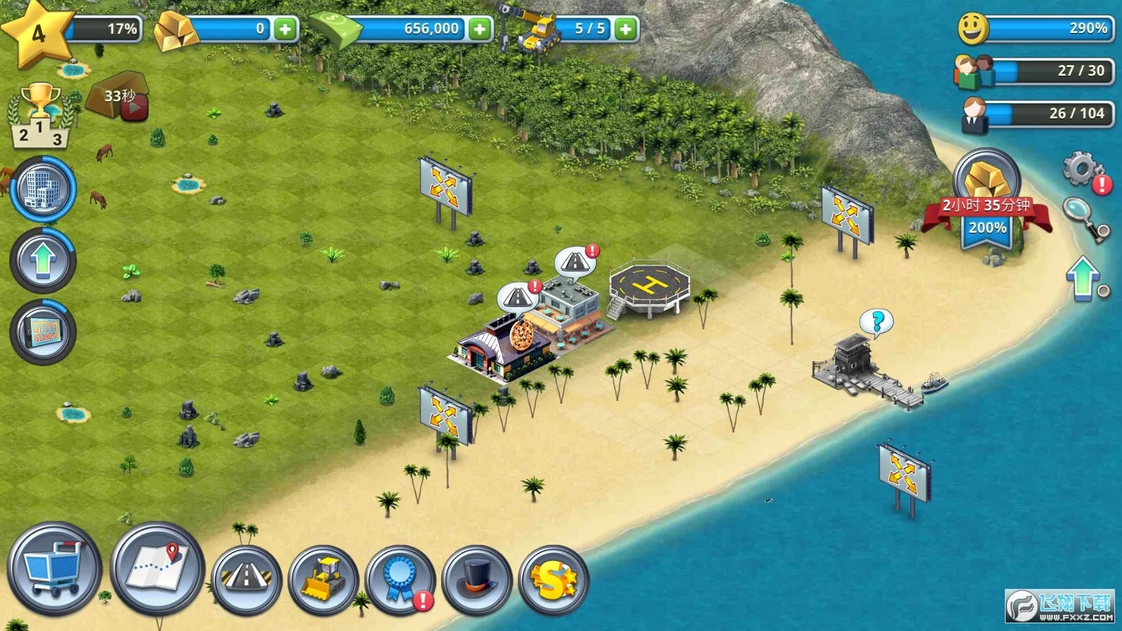 ���е���3ģ������׷���v3.6.0 �ֻ����ͼ1