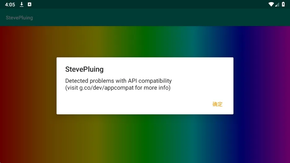 ʷ�ٷ����StevePluing(��Ϸ��������)v1.0 �ֻ����ͼ2