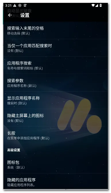 Pie ������2026����v1.24.2 ��׿���ͼ4