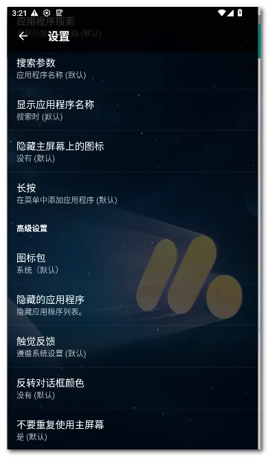 Pie ������2026����v1.24.2 ��׿���ͼ2