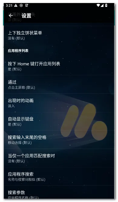 Pie ������2026����v1.24.2 ��׿���ͼ3