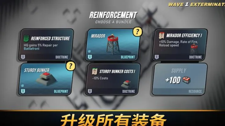 ��֮ͳ���ƽ��v1.2036 �ֻ����ͼ0