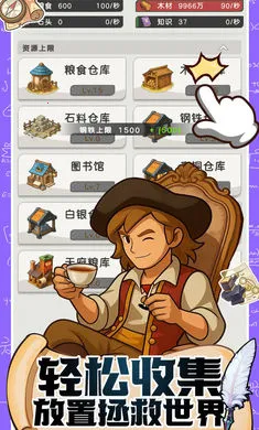 ħ������ս���°�׿��v0.1 ��׿���ͼ0