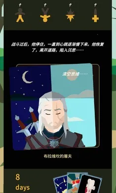 ��Ȩ����ʦsteam��ֲ��(��ʦ�����Ϸ)v1.0.3616 �ֻ����ͼ1