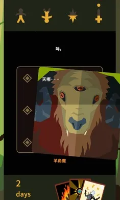 ��Ȩ����ʦsteam��ֲ��(��ʦ�����Ϸ)v1.0.3616 �ֻ����ͼ4