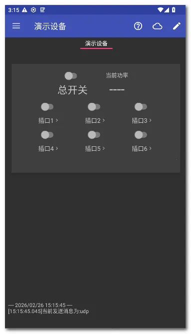 zControl���ܿ���(�����豸��������)v1.12.3 ��׿���ͼ0