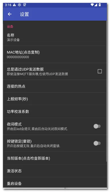 zControl���ܿ���(�����豸��������)v1.12.3 ��׿���ͼ1