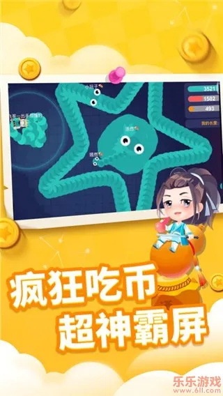 贪吃蛇进化论内置功能菜单 贪吃蛇进化论内置功能菜单