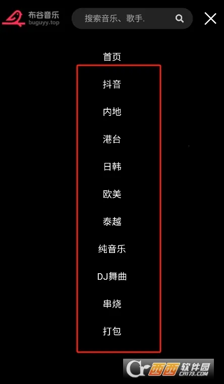 ��������2026�ֻ���v1.0.0 �ֻ����ͼ0