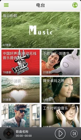 ��������2026�ֻ���v1.0.0 �ֻ����ͼ1