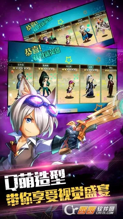 冒险者联盟MOD作弊菜单最新版本更新v1.0 手机版截图1