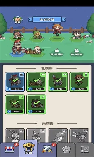 冒险者联盟MOD作弊菜单最新版本更新v1.0 手机版截图4