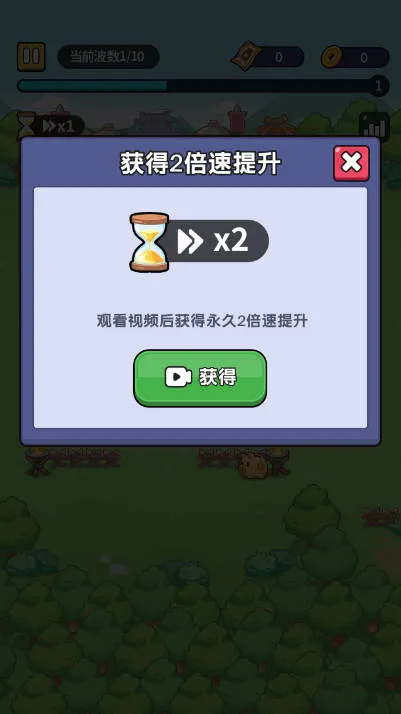 冒险者联盟MOD作弊菜单最新版本更新v1.0 手机版截图2