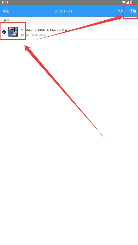 zarchiver��ɫ�汾����v1.2.2 ��׿���ͼ3