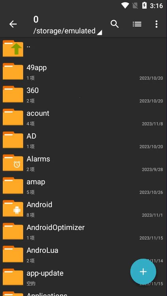 zarchiver��ɫ�汾����v1.2.2 ��׿���ͼ1
