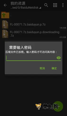 zarchiver��ɫ�汾����