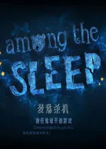 梦意杀机增强付费解锁版(恐怖游戏增强版)