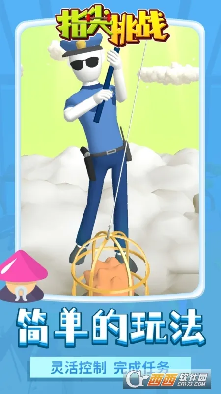 ָ����ս������(����ð�մ�������)PreAlpha v0.87 �ֻ����ͼ2