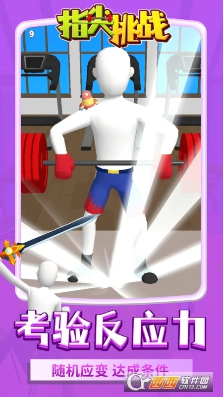 ָ����ս������(����ð�մ�������)PreAlpha v0.87 �ֻ����ͼ3