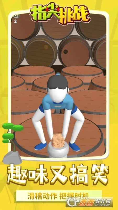 ָ����ս������(����ð�մ�������)PreAlpha v0.87 �ֻ����ͼ4