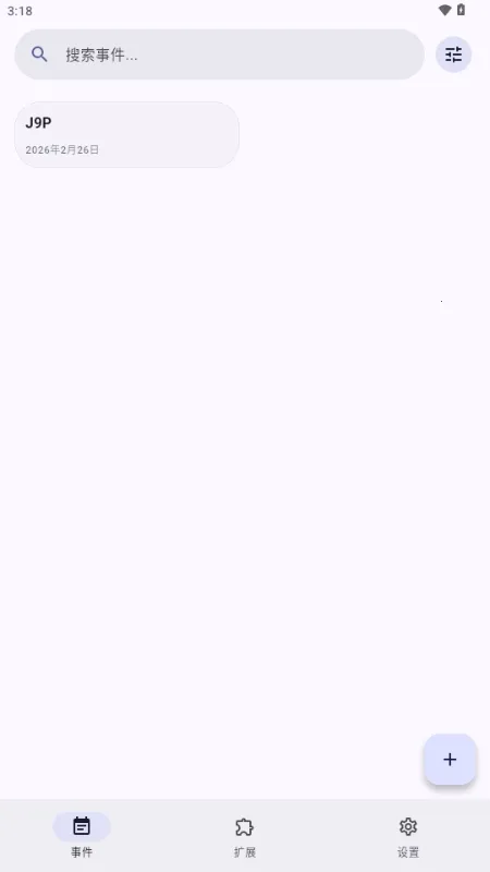 Essenmelia���°�׿��v3.4.6 �ֻ����ͼ0