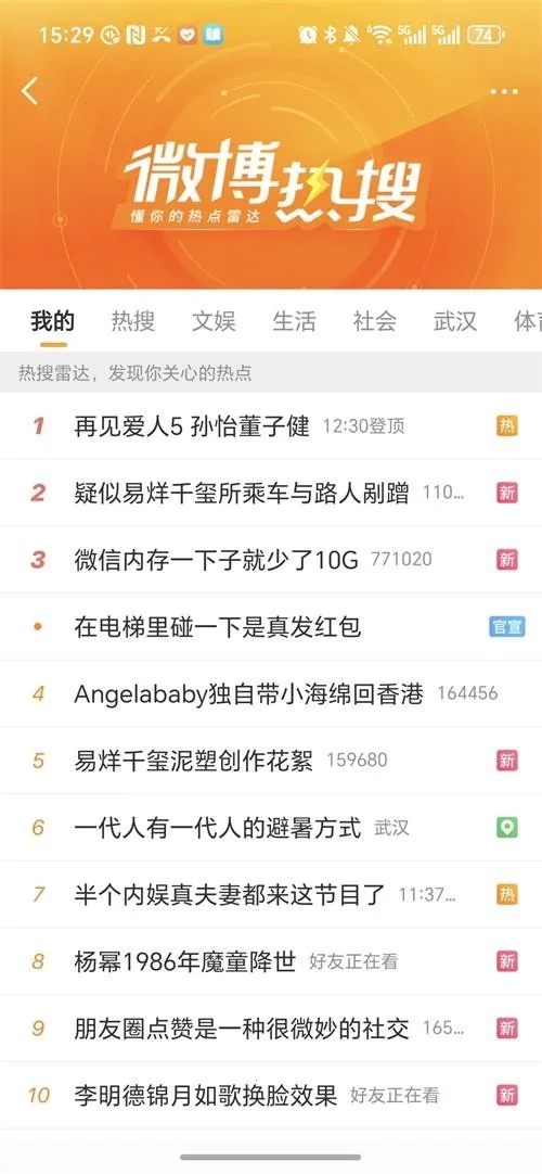 ��������2026�ֻ���v1.0.9 �ֻ����ͼ1