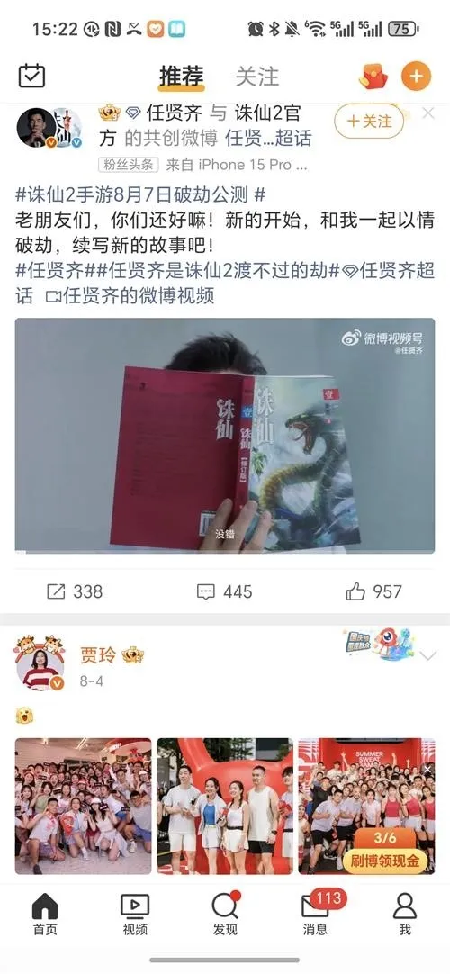 ��������2026�ֻ���v1.0.9 �ֻ����ͼ0