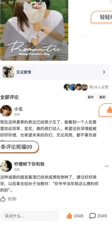 ��������2026�ֻ���