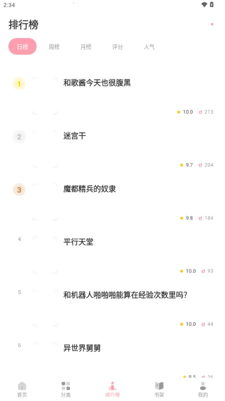 �������������ֻ���v2.0.2-beta.5 �ֻ����ͼ2