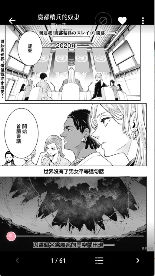 �������������ֻ���v2.0.2-beta.5 �ֻ����ͼ3