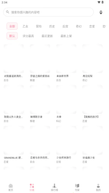 �������������ֻ���v2.0.2-beta.5 �ֻ����ͼ1