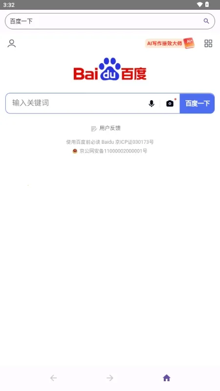 ��������Ԫ����������ֻ���1.0.0_Android_BetaVersion ��׿���ͼ1