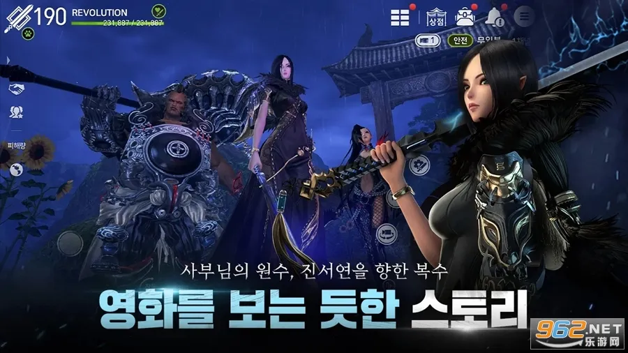 �����������(���������Ϸ)v1.02.916.1 �ֻ����ͼ0