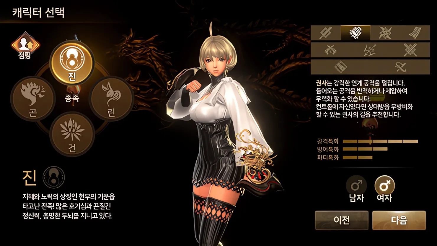 �����������(���������Ϸ)