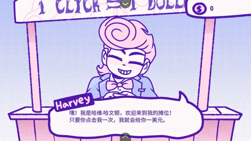 ѪǮblood money����v1.0 ��׿���ͼ2