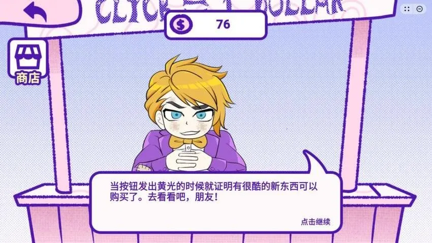 ѪǮblood money����v1.0 ��׿���ͼ4