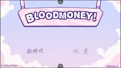 ѪǮblood money����v1.0 ��׿���ͼ1