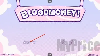 ѪǮblood money����