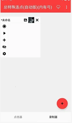 �������������������°�׿��