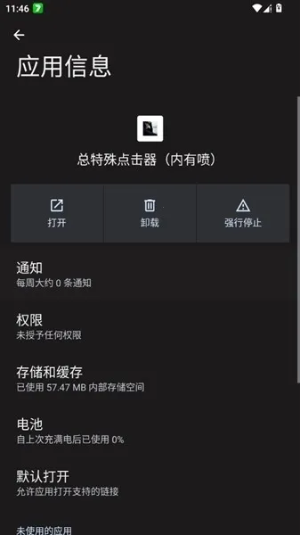 �������������������°�׿��v������ �ֻ����ͼ1