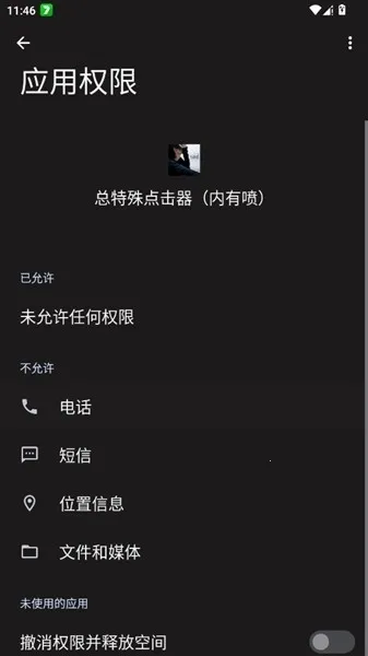 �������������������°�׿��v������ �ֻ����ͼ2