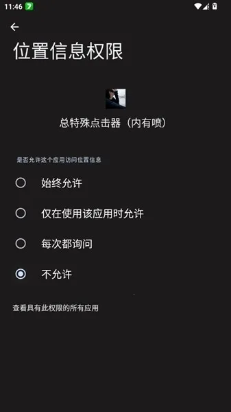 �������������������°�׿��v������ �ֻ����ͼ3