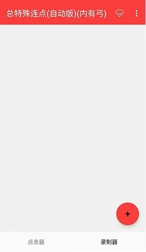 �������������������°�׿��