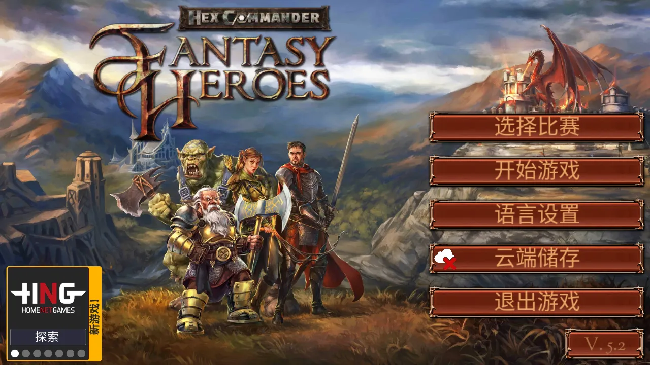 ����ָ�ӹ��λ�Ӣ�۾ɰ汾2.6