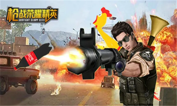 ǹս��ҫ��Ӣ���ò˵��ƽ��