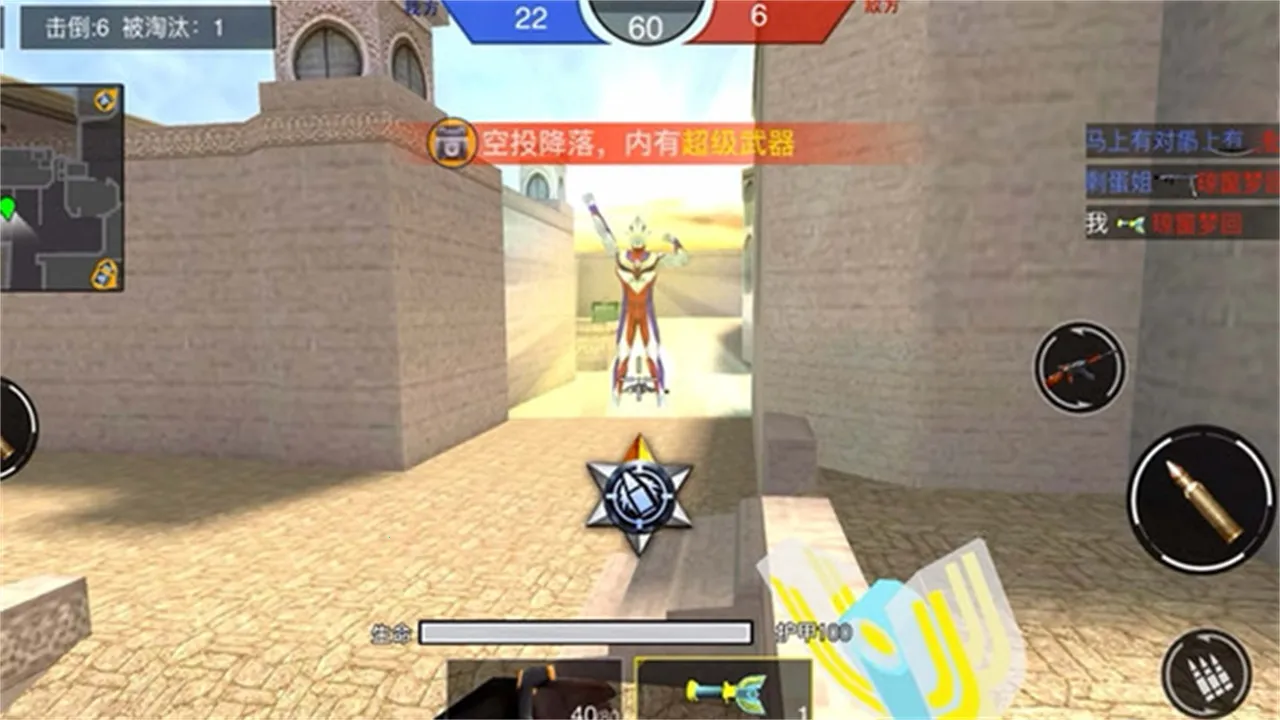 ǹս��ҫ��Ӣ���ò˵��ƽ��