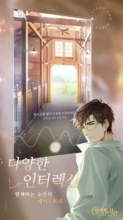 ����ҹ֮������(��Ů������Ϸ)v1.1.0002 �ֻ����ͼ0